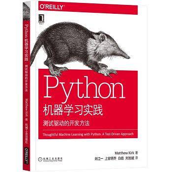 Python机器学习实践