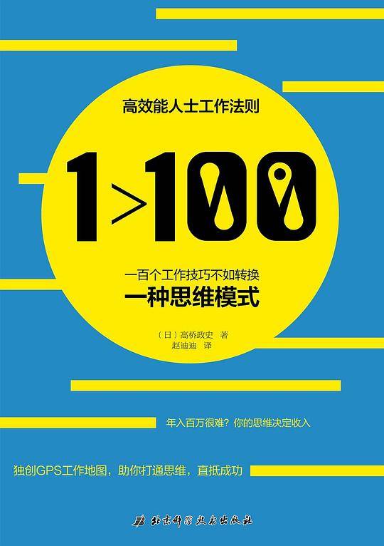 1＞100