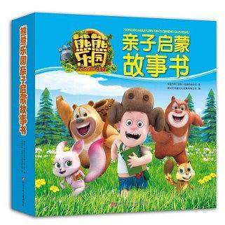 熊熊乐园亲子启蒙故事书：生日礼物