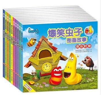 爆笑虫子图画故事（第一季）
