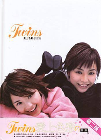 Twins爱上色彩の写真集