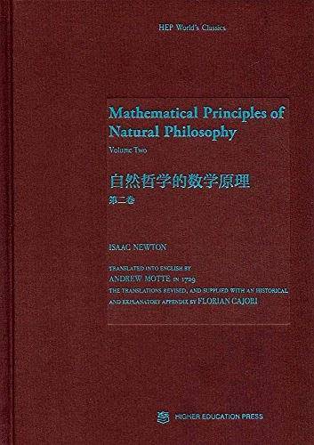 自然哲学的数学原理