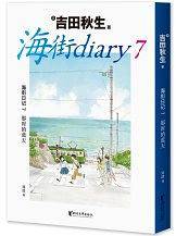 复活作家榜经典文库