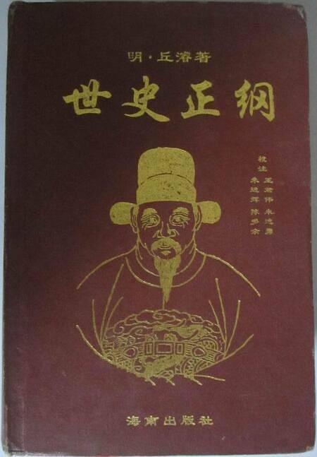 科学探索者 动物