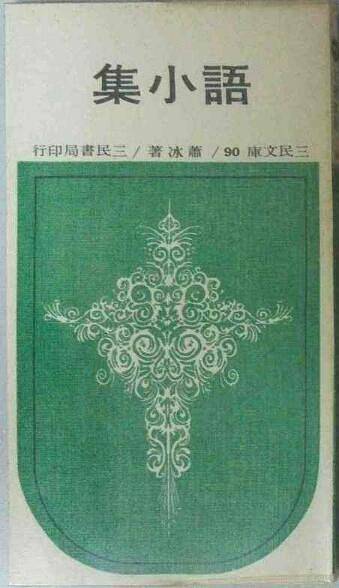 广告的力量
