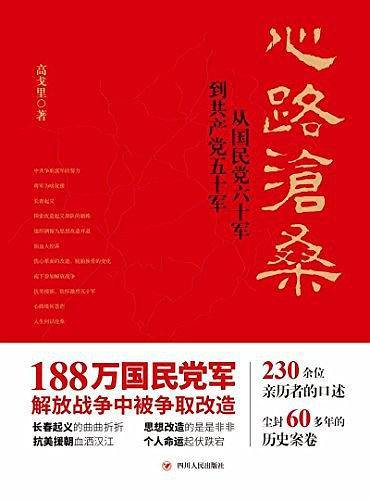 紫桑葚