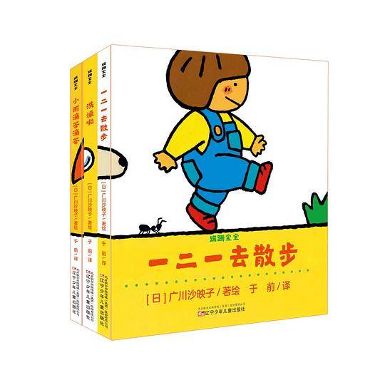 《蹒跚宝宝》