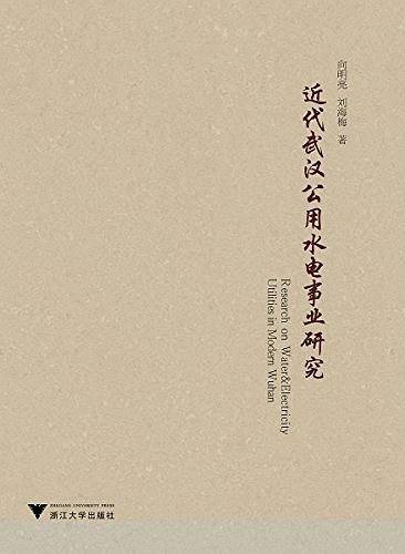 网络舆情预警伦理研究