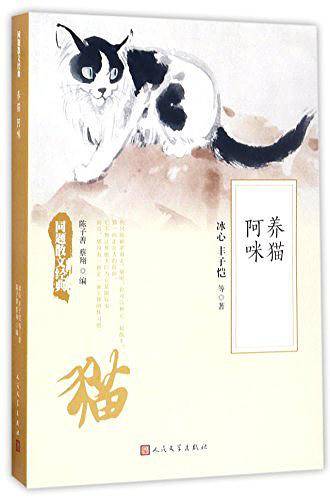 阿咪