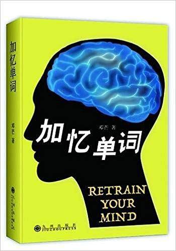 加忆单词