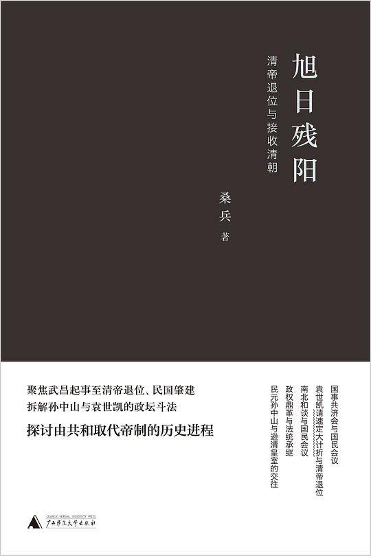 旭日残阳
