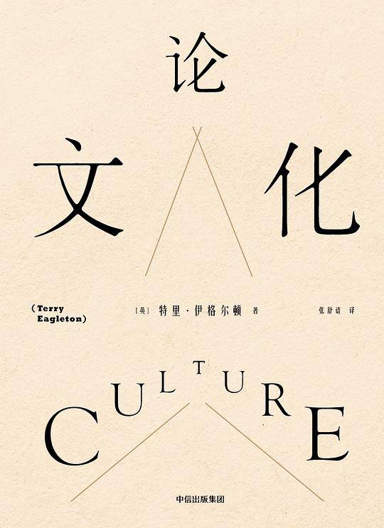 新思文库・论文化