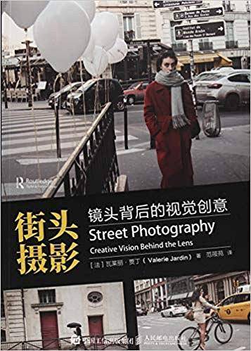 街头摄影