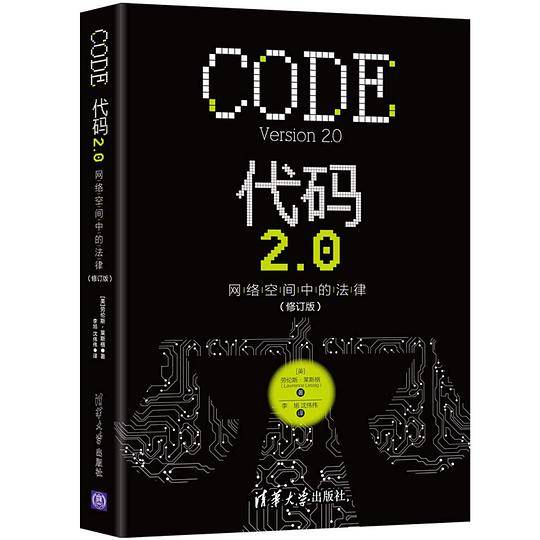 代码2.0