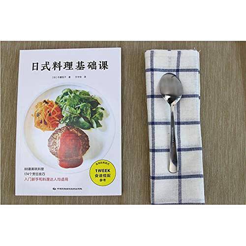 日式料理基础课