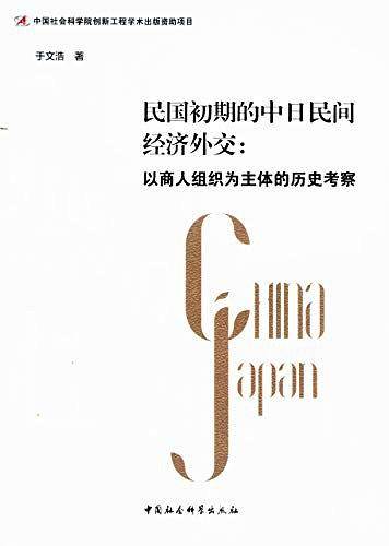 善用月子期，调出好体质