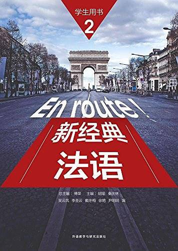 企业法律风险提示与防控指引