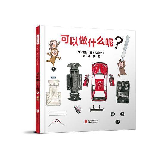可以做什么呢？