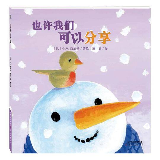 也许我们可以分享