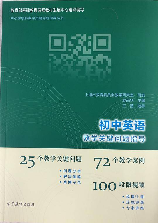 导游业务