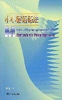 小小德语语法
