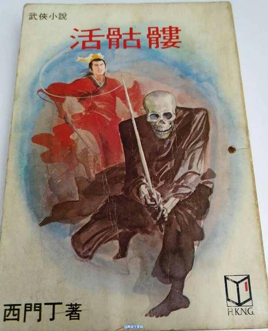 机动风暴1