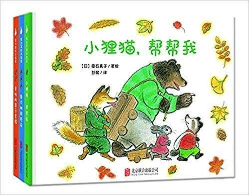 爱分享的小狸猫