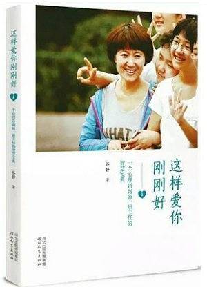 这样爱你刚刚好