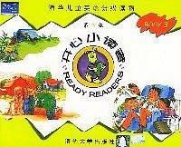 开心小读者