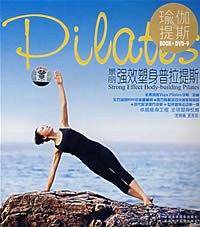 瑜伽提斯.景丽印度自然能量瑜伽(书+DVD)