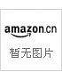 每天变傻一点点