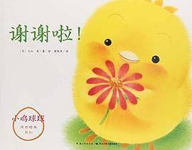 谢谢啦！