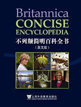 不列颠简明百科全书