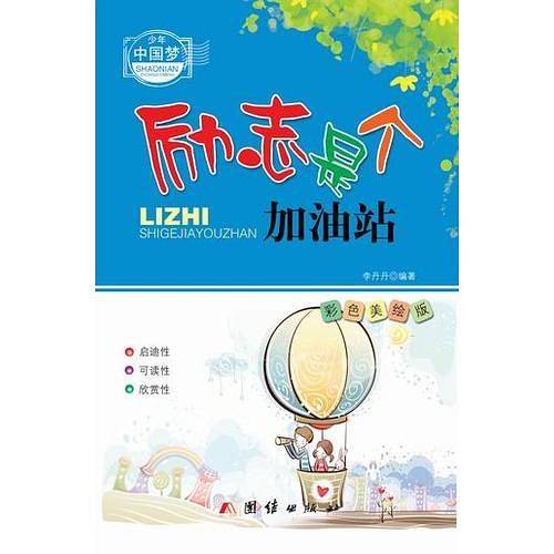 ―智慧树下小蘑菇