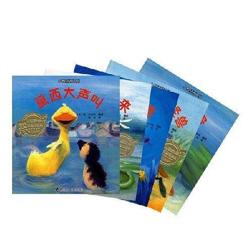 小鸭黛西系列：黛西大声叫