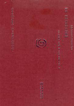 丽莉・布瑞斯珂的中国眼睛
