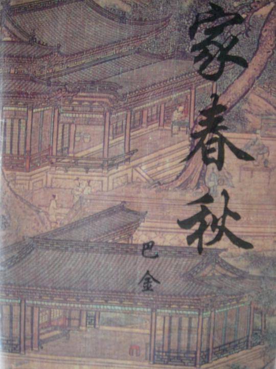 世界政坛女首脑传记丛书