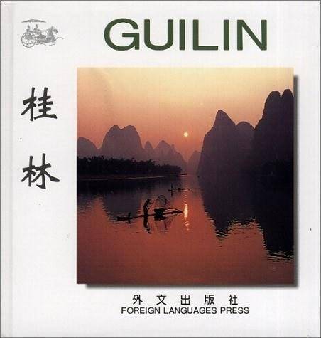 桂林Guilin