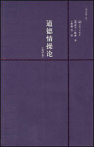 哲学三书