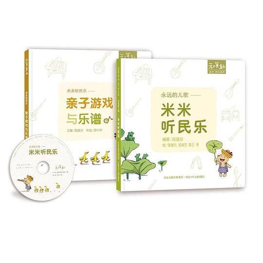 华人音乐界*荣誉：金曲奖*儿童音乐专辑奖