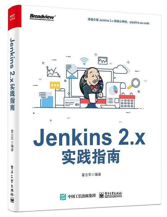 Jenkins 2.x实践指南
