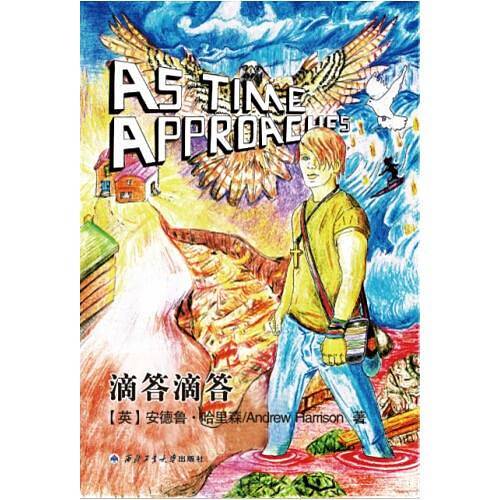 滴答滴答（As Time Approaches）