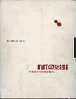 白色设计