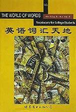 英语词汇天地