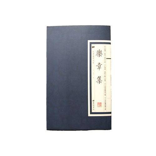 经典国学读本：乐章集