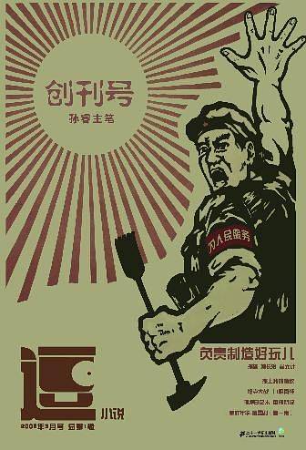 逗