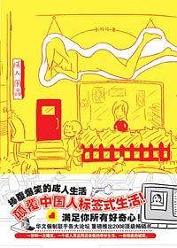 "伟大"的事业