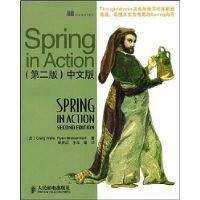 Spring in Action中文版