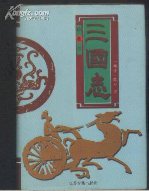 快速识字字典 精
