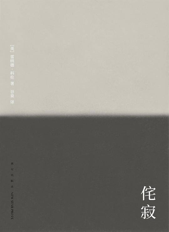 骷牛褐乱帐跫遥�设计师，诗人和哲学家